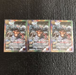 バトスピ,デジモン　キメラモン 1枚