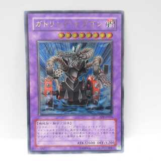 AG0449遊戯王 アルティメットガトリング・ドラゴン