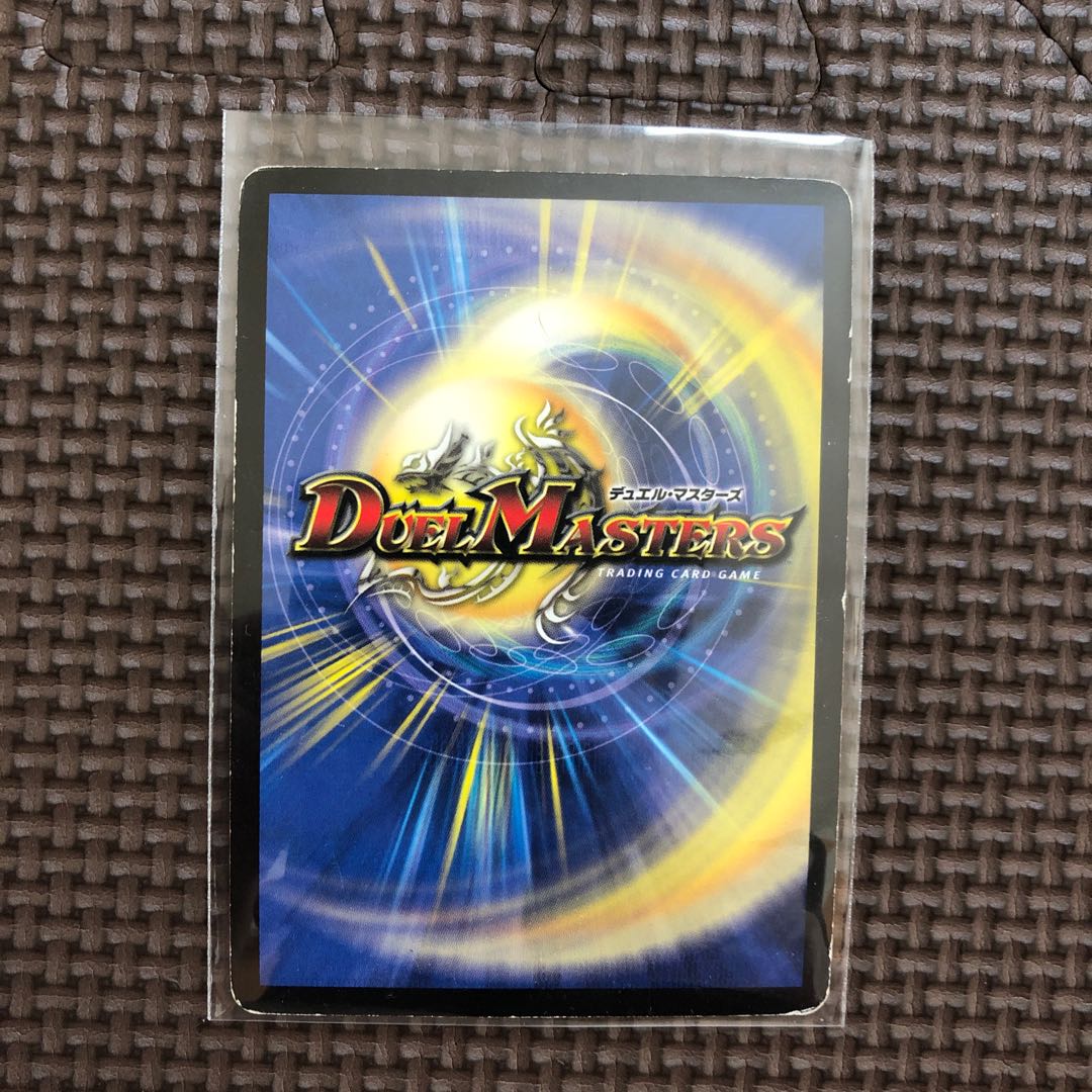 神滅竜騎ガルザーク