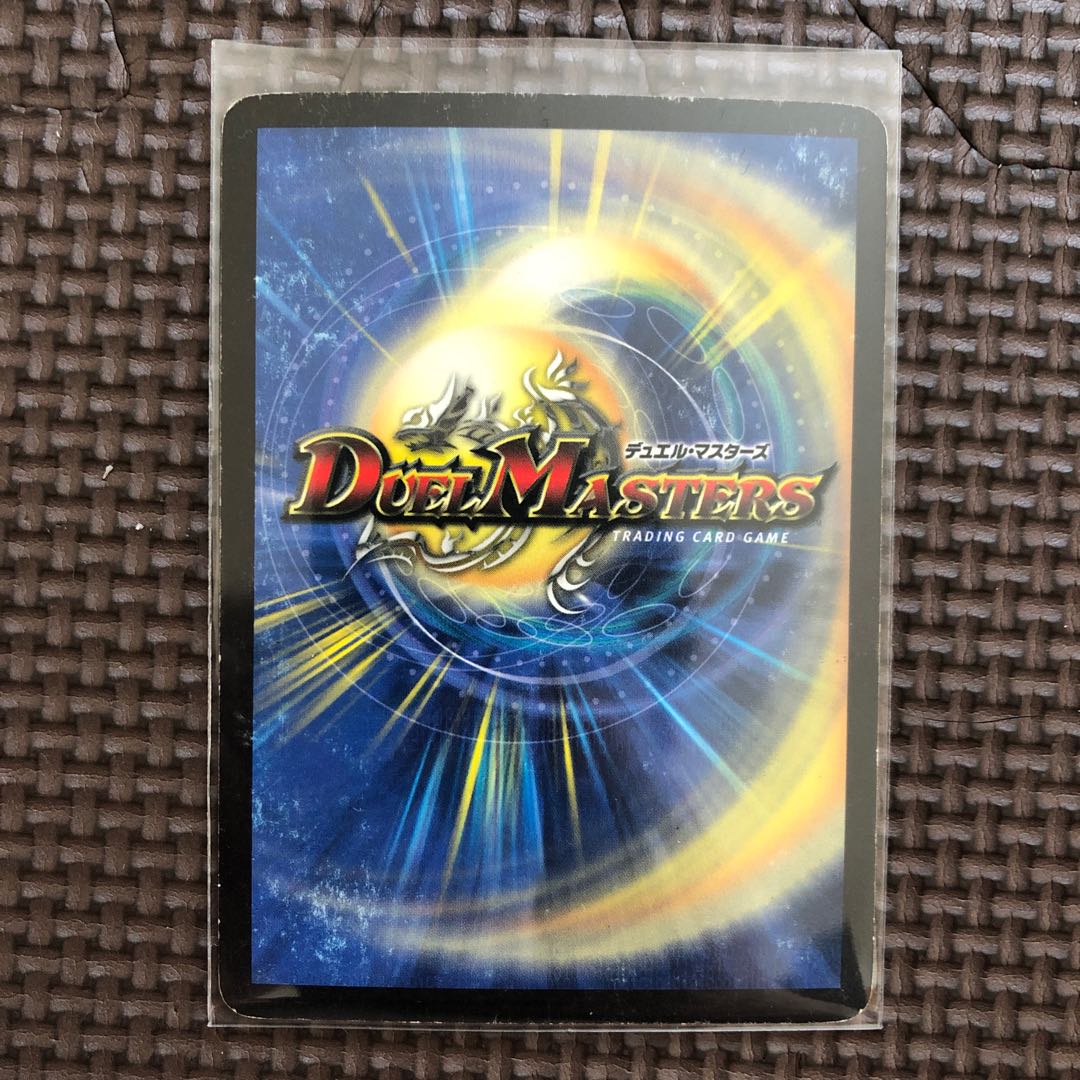 超神龍バイラスゲイル