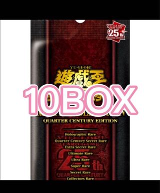 Rarity Collection Quarter Century Edition