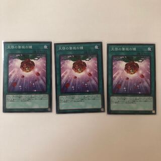 天啓の薔薇の鐘