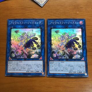 遊戯王 アロマセラフィ－ジャスミン　2枚セット