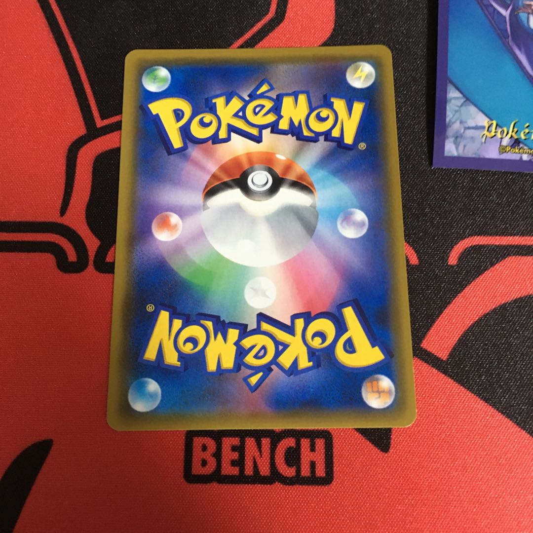 Misty's Favor SR 104/094 Miracle Twin