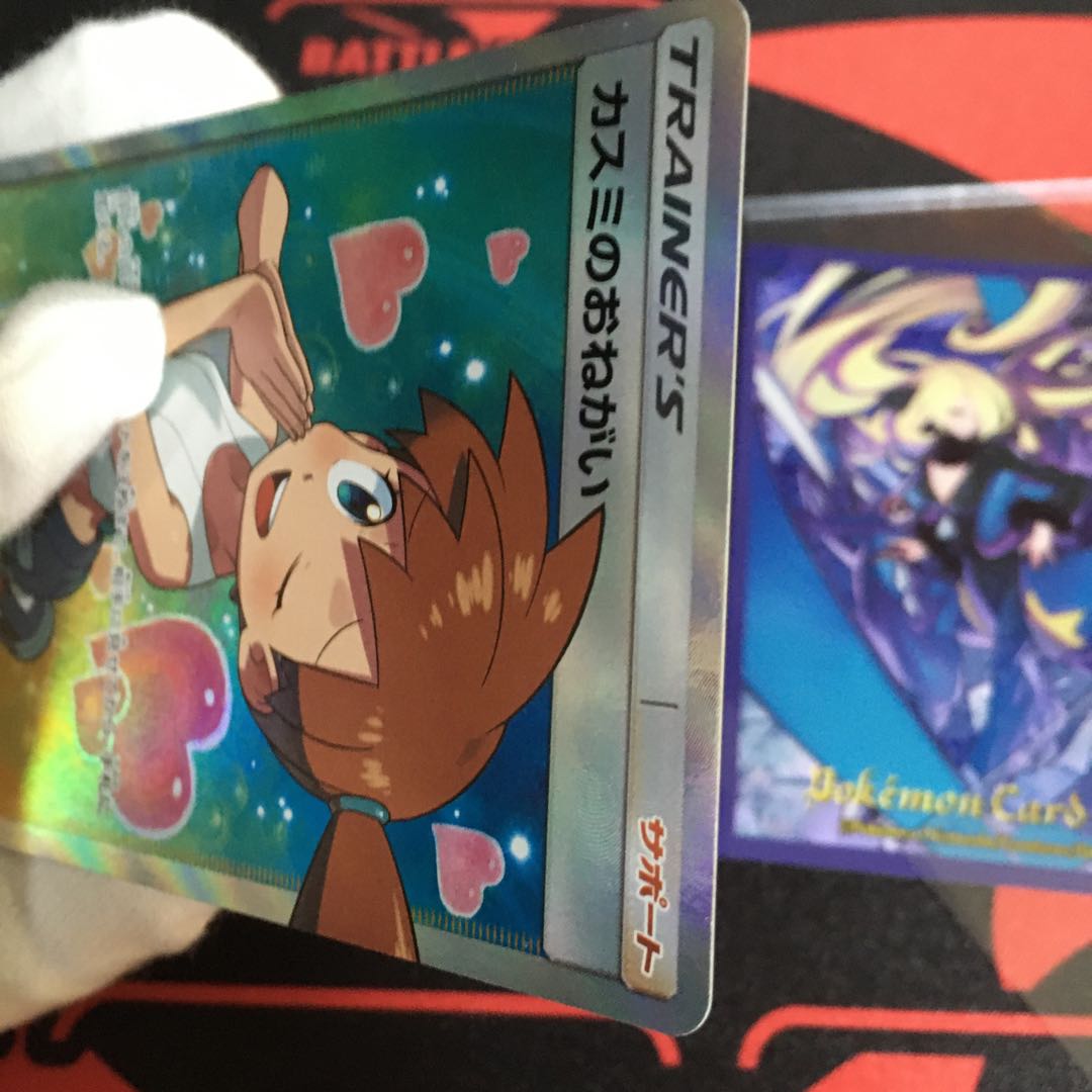 Misty's Favor SR 104/094 Miracle Twin