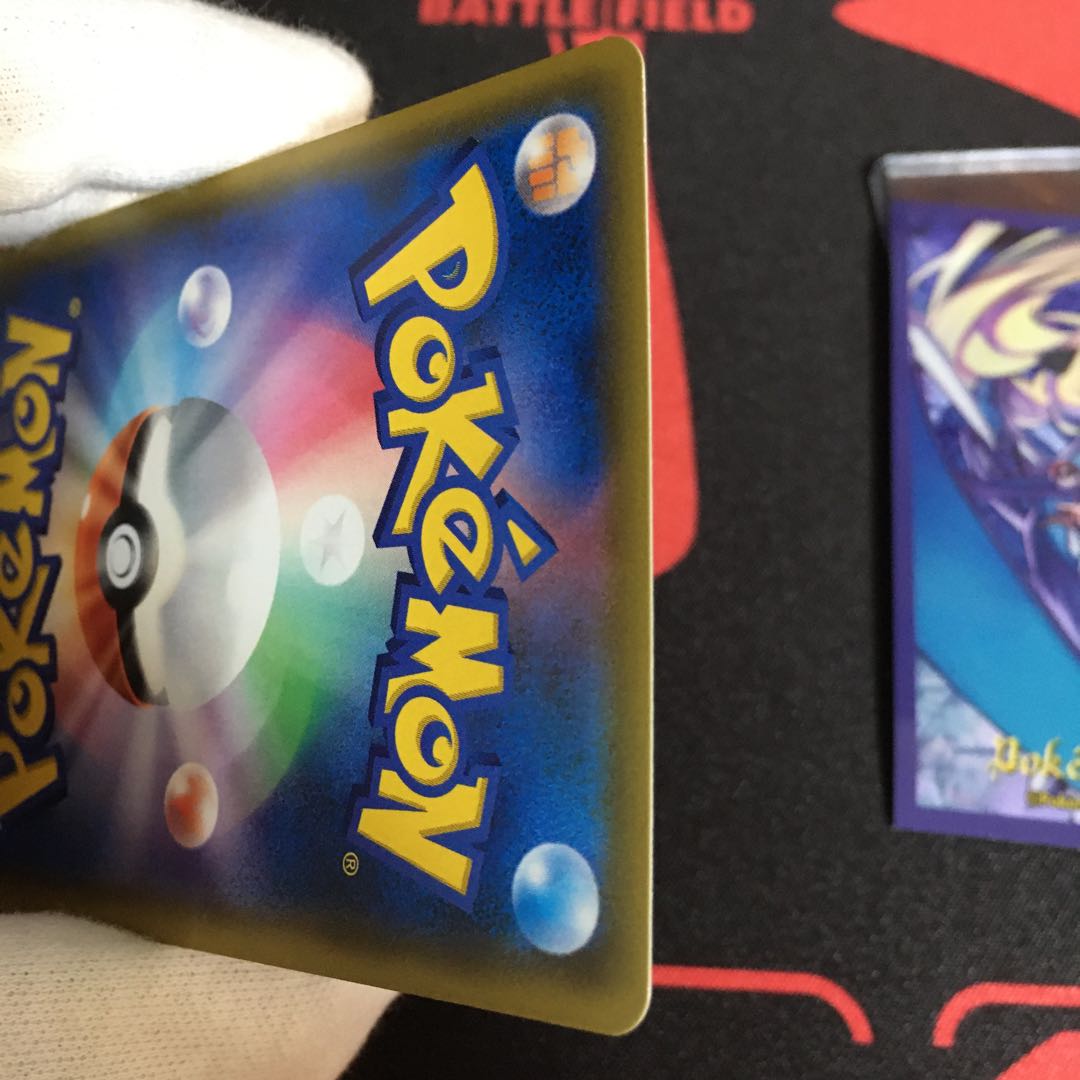 Misty's Favor SR 104/094 Miracle Twin