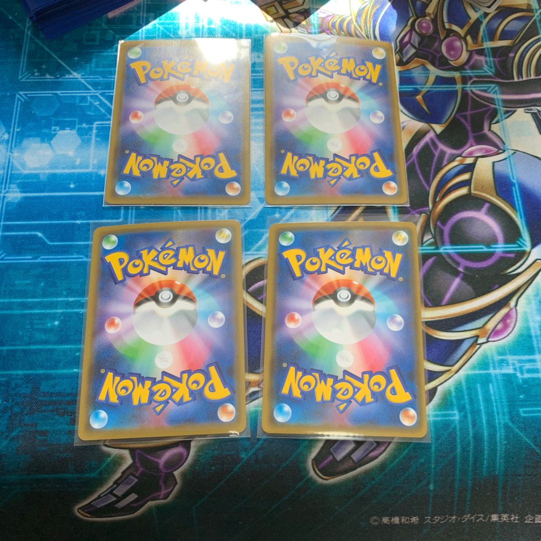 ダイオウドウV.VMAXセット