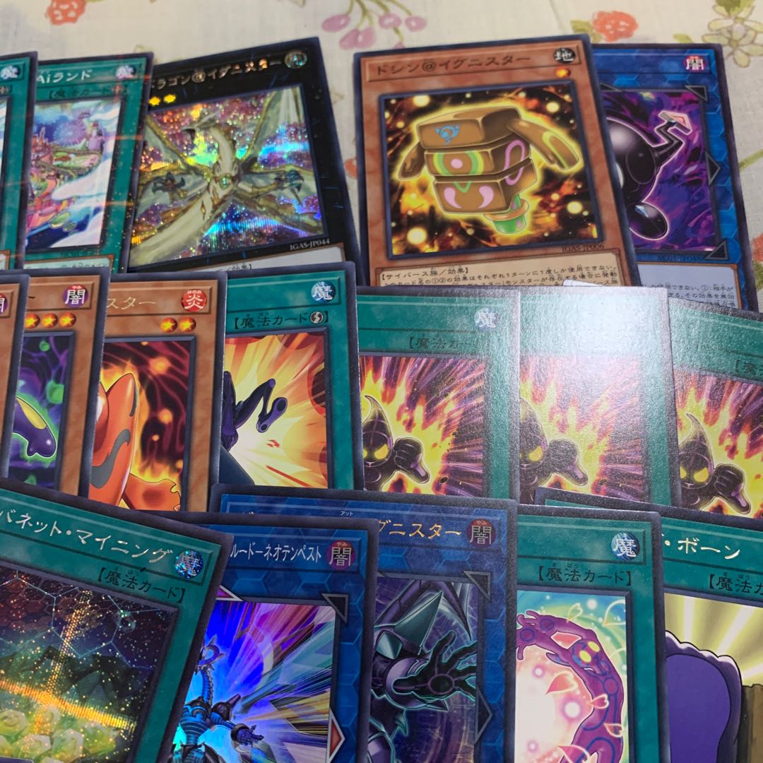 Light Dragon @ Ignister Secret Rare