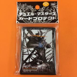 End of the Rage Fang Dorge Yukimura DX Card Pro Tekto