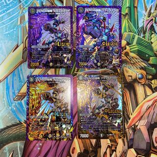 ZEROの侵略ブラックアウト　画像の4枚