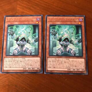 サイキックリフレクター #ぽんこつ R2枚