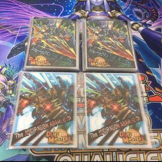 送料無料 店舗 ジョーカーズ magi | スリーブ」の激安通販 デュエルマスターズ