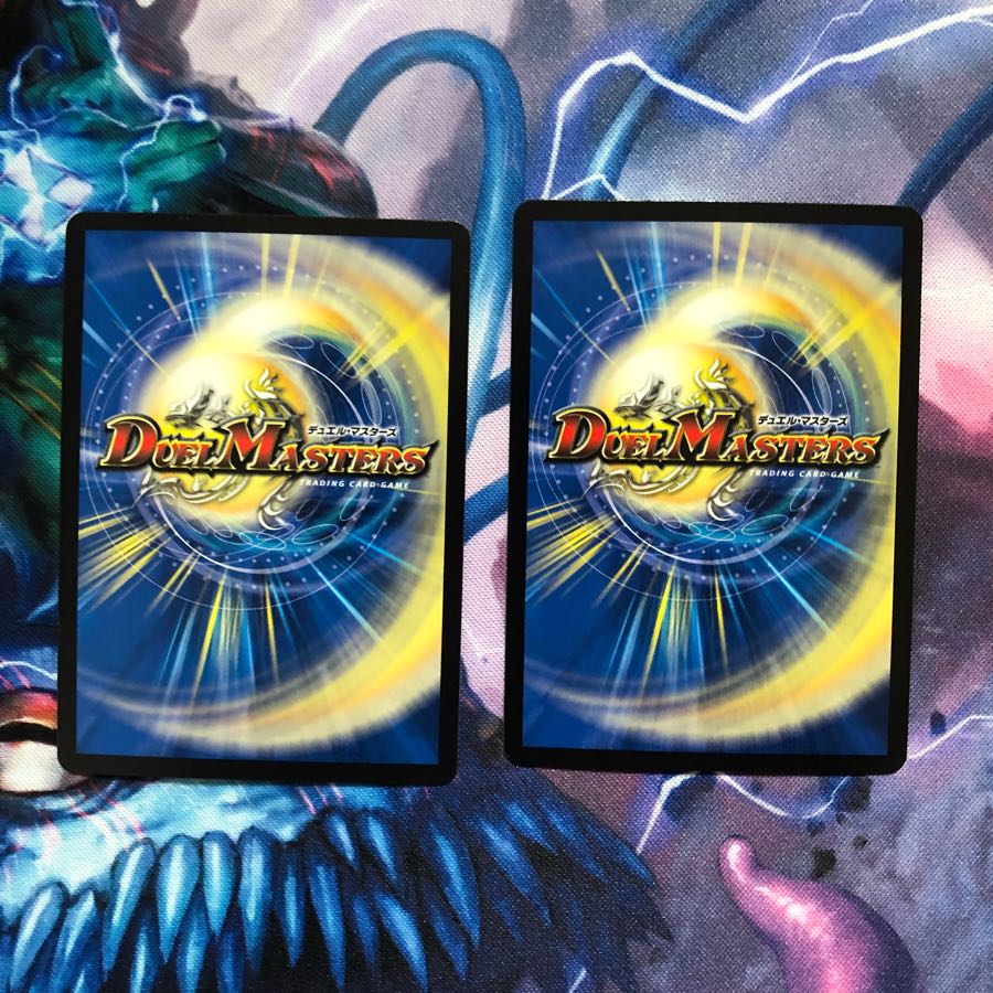 禁断機関 VV-8 2枚セット