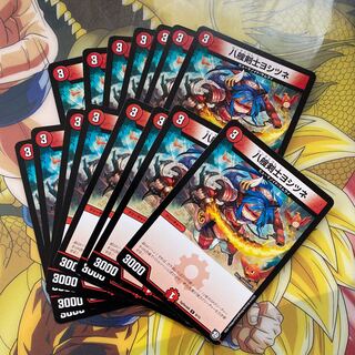 八艘剣士ヨシツネ