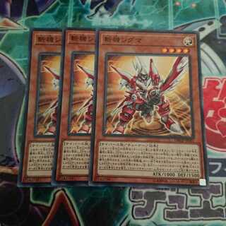 バラ売り可 斬機シグマ 三枚セット DBMF-JP001