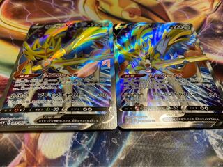 ザシアンV SR ②