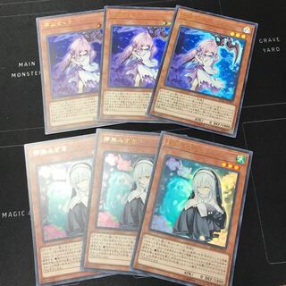 Ghost Sister & Spooky Dogwood Ghost Reaper & Winter Cherries