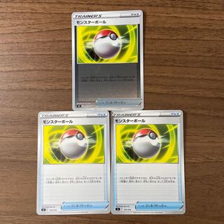 Poke Ball Mirror Kira 3 pieces in total