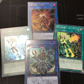 Flashing sword parts