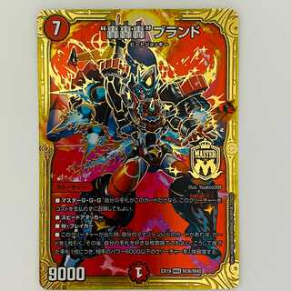 Roar, Roar, Roar" brand 1 piece DM-EX-19-M36