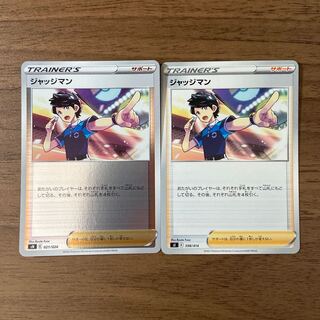 Judge Mirror Kira Total 2 pieces