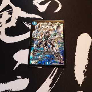 S級宇宙アダムスキー