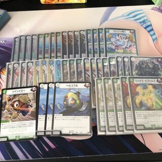 ガンバトラージョーカーズ