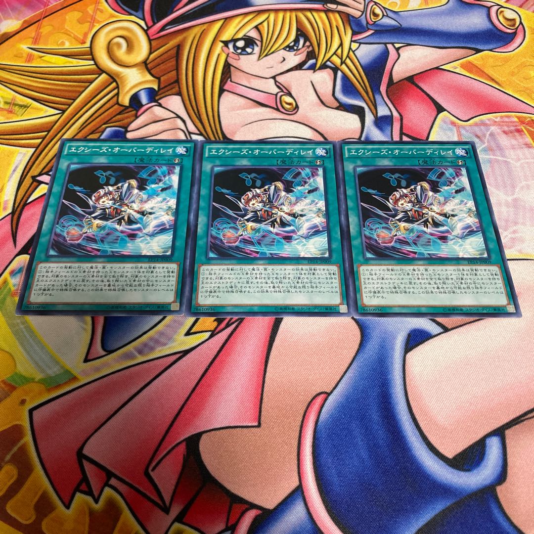 Xyz Encore Normal JP009