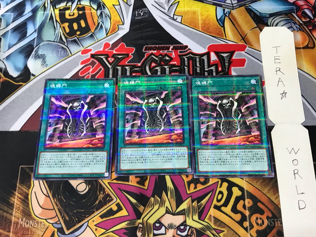 Soul Binding Gate AC01 2 Normal Parallel 3-card set Tera
