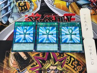 死者蘇生 ST19 4 ノーマルパラレル 3枚セット てら