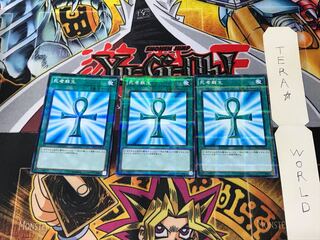 死者蘇生 VS15 1 ノーマルパラレル 3枚セット てら