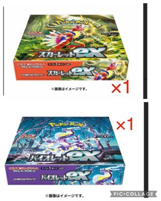 Pokémon Card Scarlet Violet 1 box each