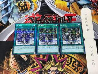 Geartown SR03 2 Normal Parallel Set of 3 Tera