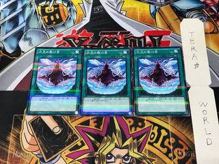 Dimensional Fissure 20AP 1 Normal Parallel Set of 3 Tera.