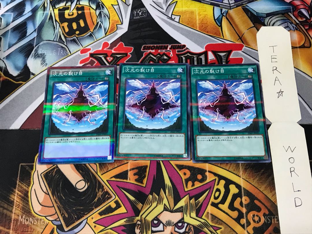 Dimensional Fissure 20AP 3 Normal Parallel Set of 3 Tera