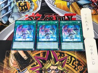 召喚師のスキル AT07 2 ノーマルパラレル 3枚セット てら