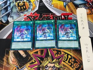 召喚師のスキル AT07 3 ノーマルパラレル 3枚セット てら