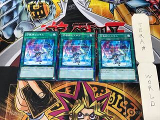 召喚師のスキル AT07 4 ノーマルパラレル 3枚セット てら