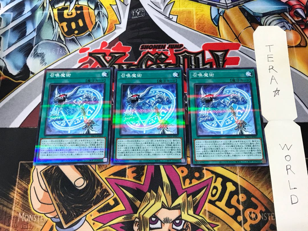 Invocation PAC1 3 Normal Parallel Set of 3 Tera