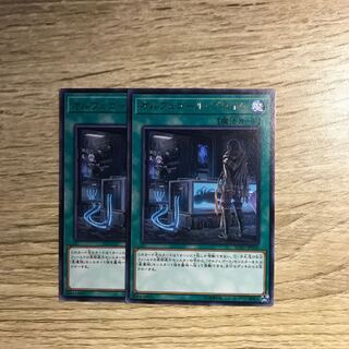 オルフェゴールプライム