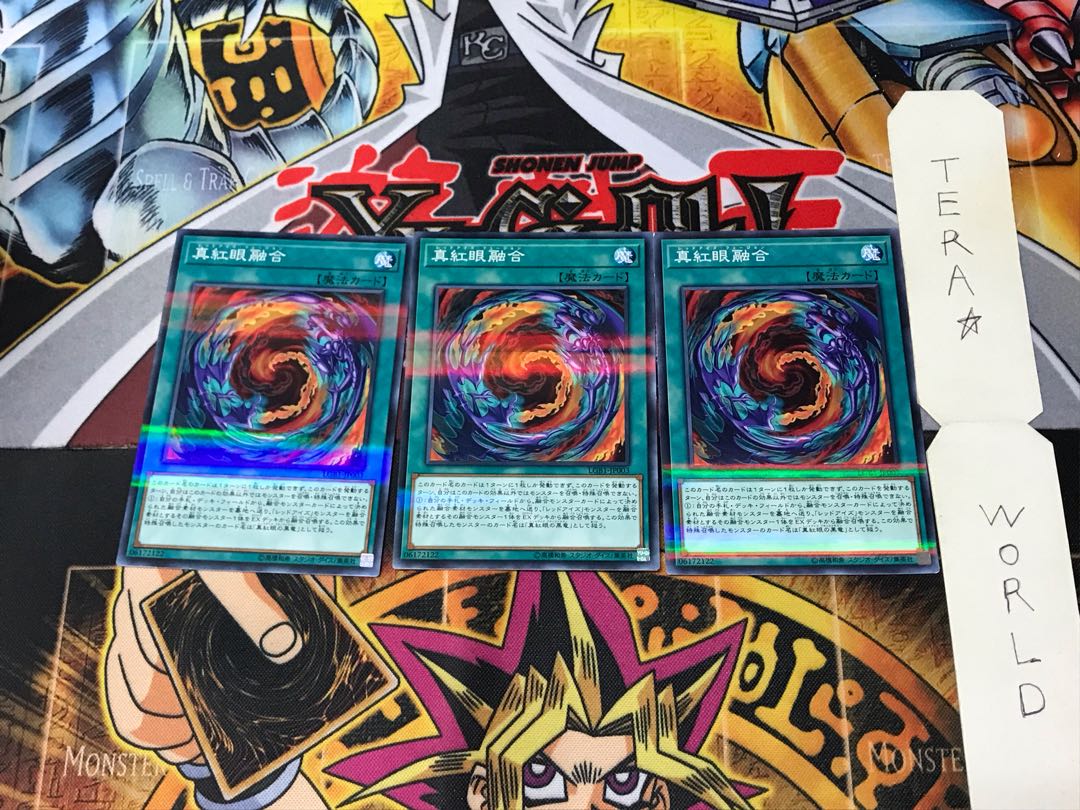 Red-Eyes Fusion LGB1 2 Normal Parallel Set of 3 Tera