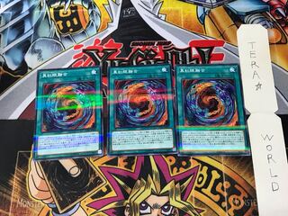 Red-Eyes Fusion LGB1 4 Normal Parallel Set of 3 Tera