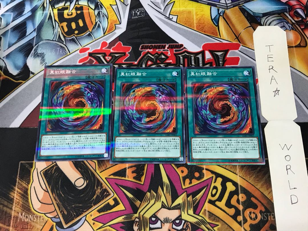 Red-Eyes Fusion LGB1 5 Normal Parallel Set of 3 Tera