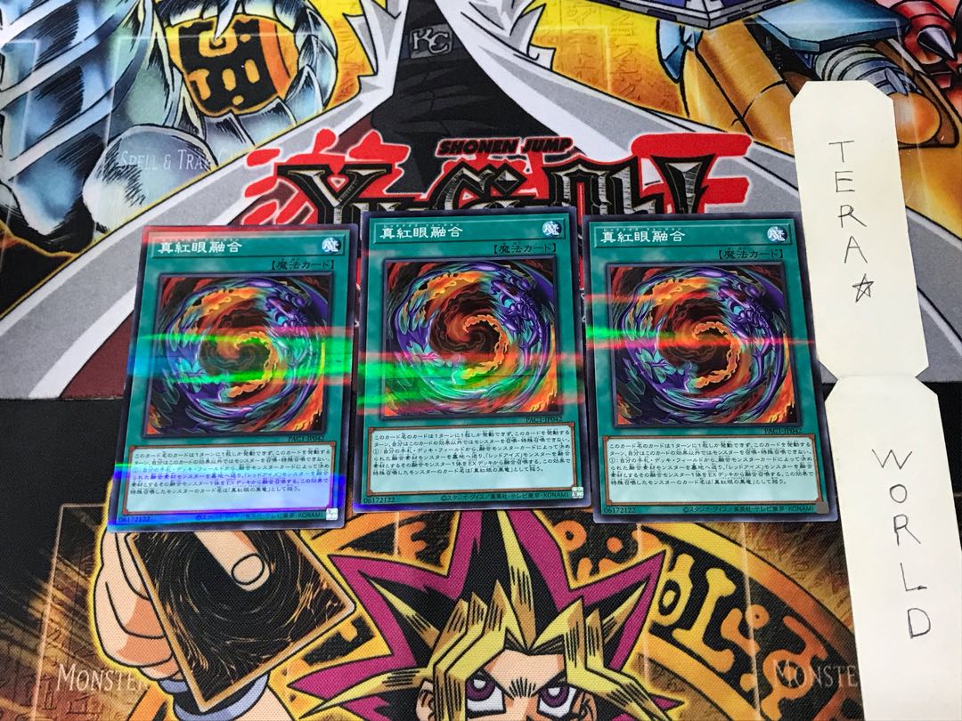 Red-Eyes Fusion PAC1 1 Normal Parallel Set of 3 Tera