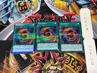 Red-Eyes Fusion PAC1 1 Normal Parallel Set of 3 Tera