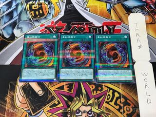 Red-Eyes Fusion PAC1 2 Normal Parallel Set of 3 Tera