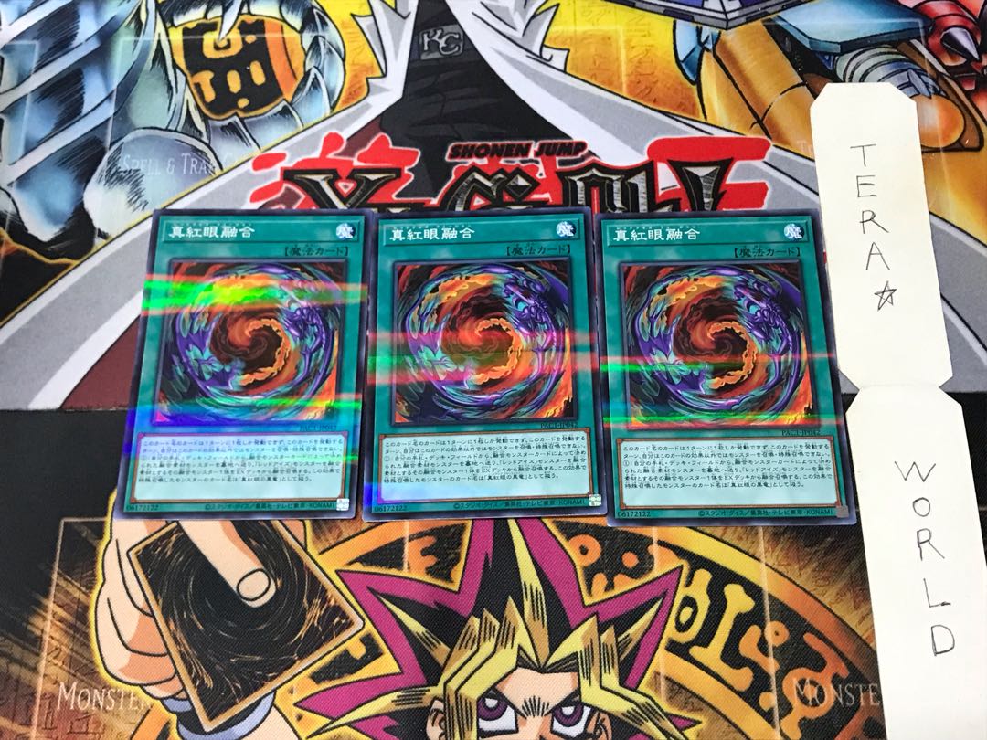Red-Eyes Fusion PAC1 3 Normal Parallel Set of 3 Tera