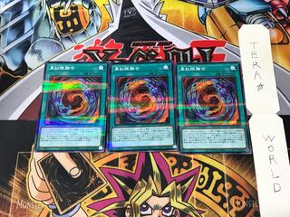 Red-Eyes Fusion PAC1 3 Normal Parallel Set of 3 Tera