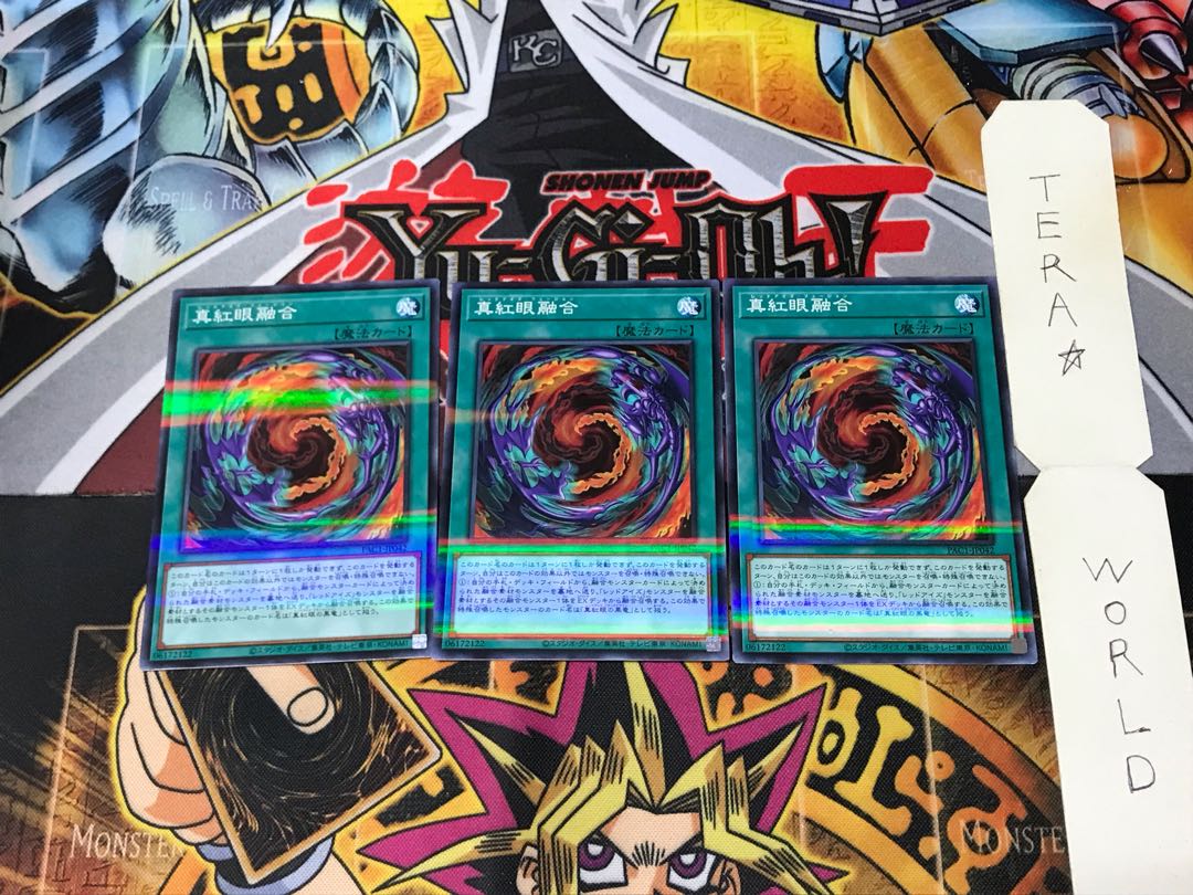 Red-Eyes Fusion PAC1 4 Normal Parallel Set of 3 Tera