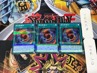 Red-Eyes Fusion PAC1 4 Normal Parallel Set of 3 Tera
